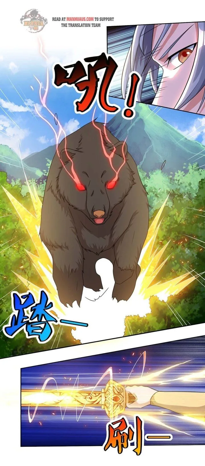 Reborn 80,000 Years Chapter 140 page 23