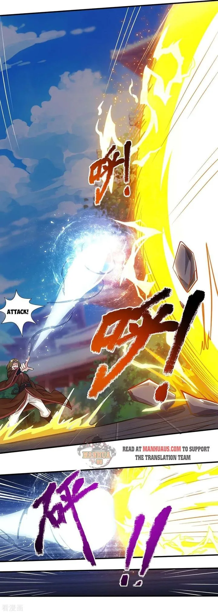 Reborn 80,000 Years Chapter 146 page 12