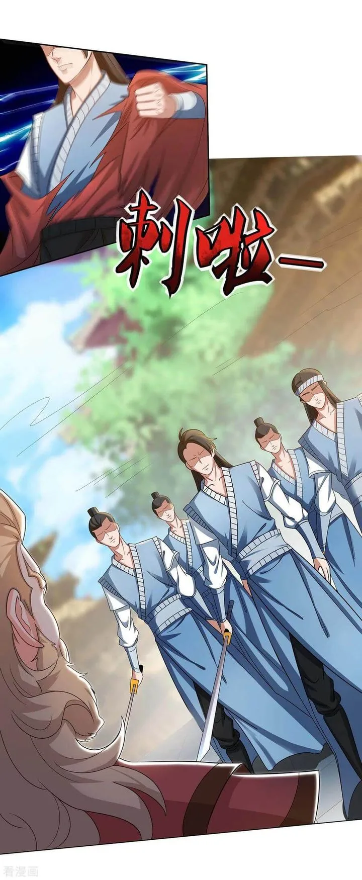 Reborn 80,000 Years Chapter 150 page 9