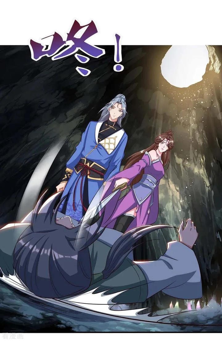 Reborn 80,000 Years Chapter 152 page 13