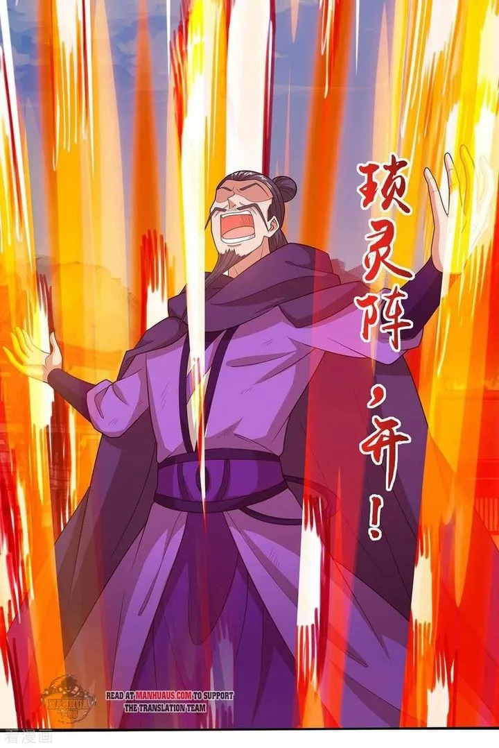 Reborn 80,000 Years Chapter 160 page 13