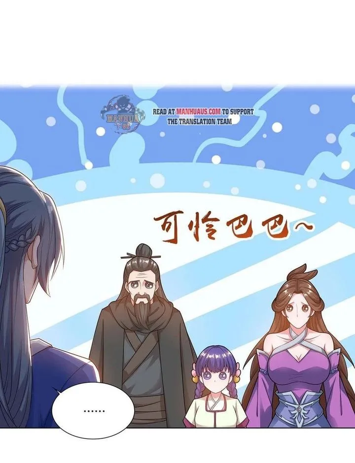 Reborn 80,000 Years Chapter 160 page 2
