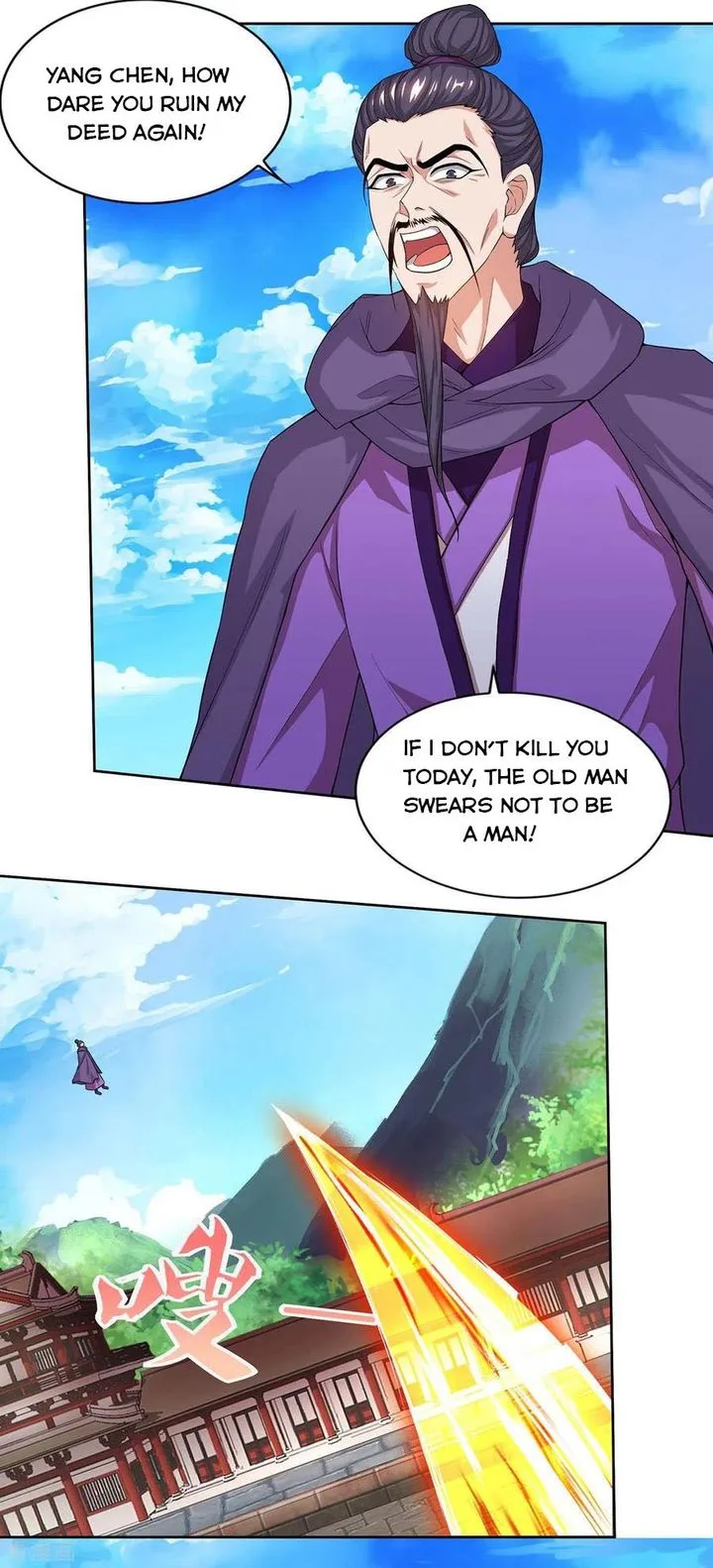 Reborn 80,000 Years Chapter 162 page 19