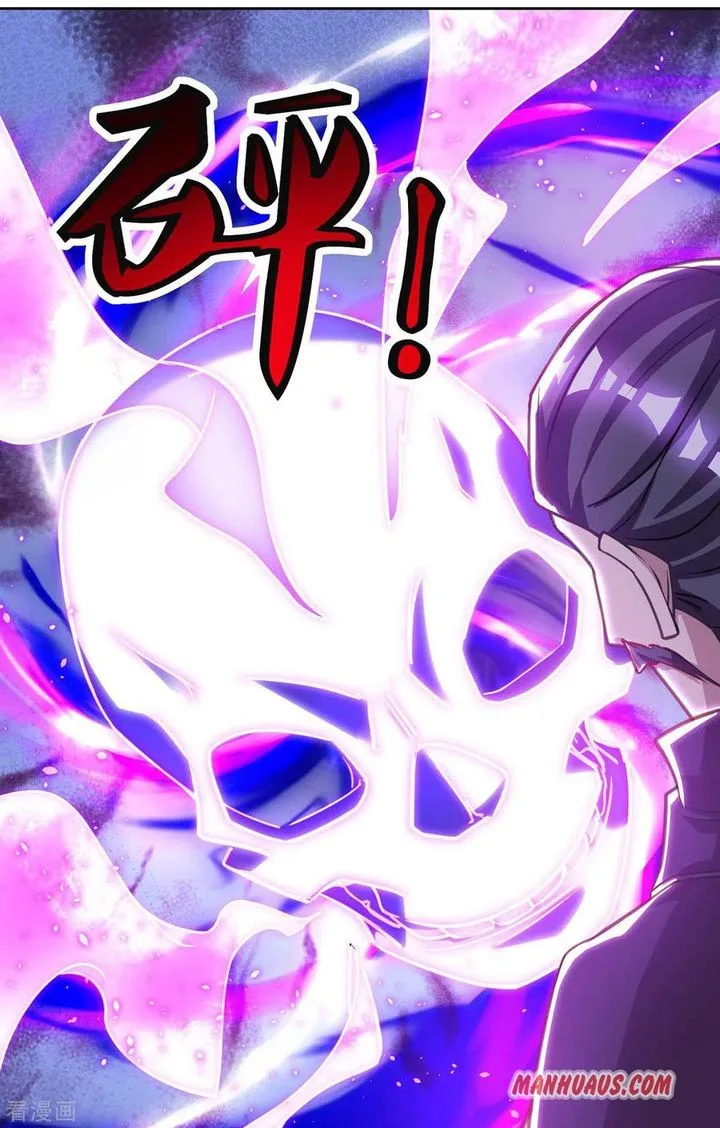 Reborn 80,000 Years Chapter 164 page 3