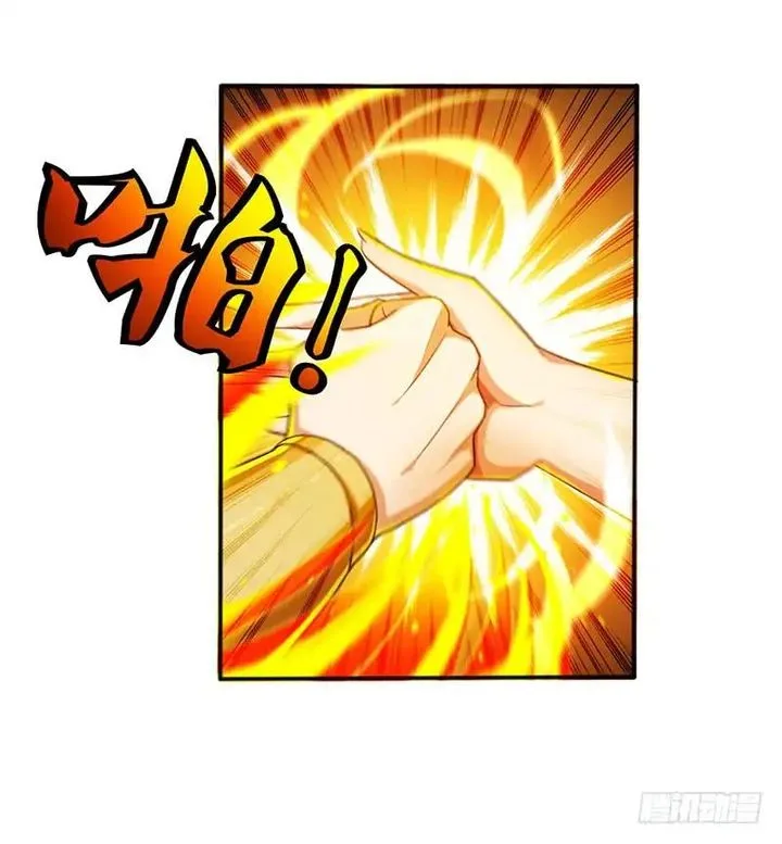 Reborn 80,000 Years Chapter 2 page 11