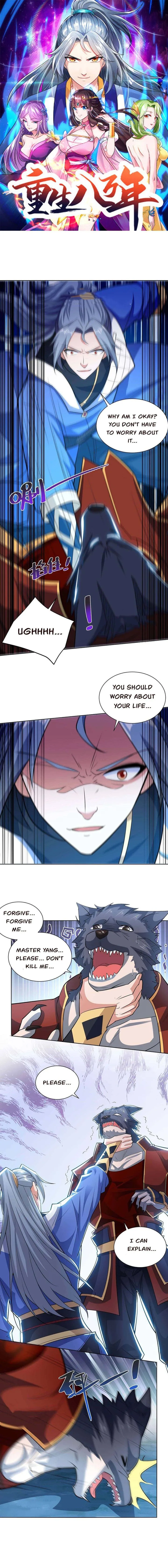 Reborn 80,000 Years Chapter 216 page 1