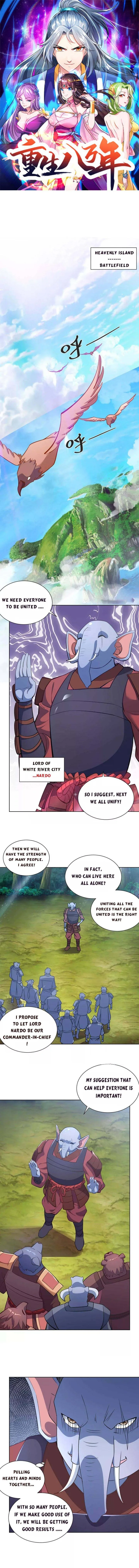 Reborn 80,000 Years Chapter 226 page 1