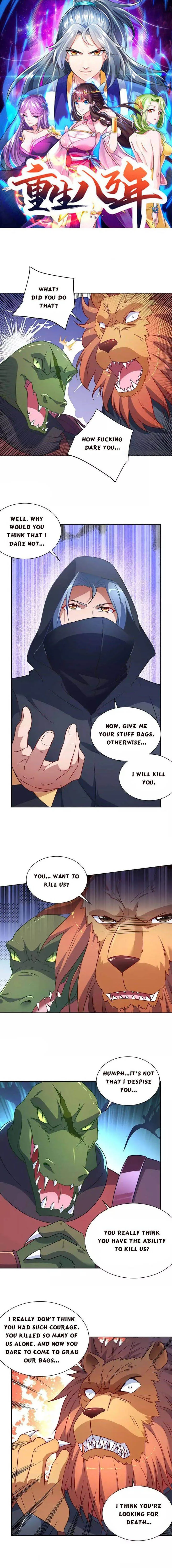 Reborn 80,000 Years Chapter 232 page 1