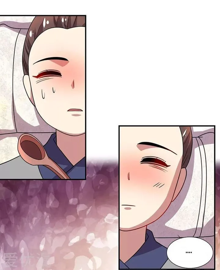 Reborn 80,000 Years Chapter 25 page 12