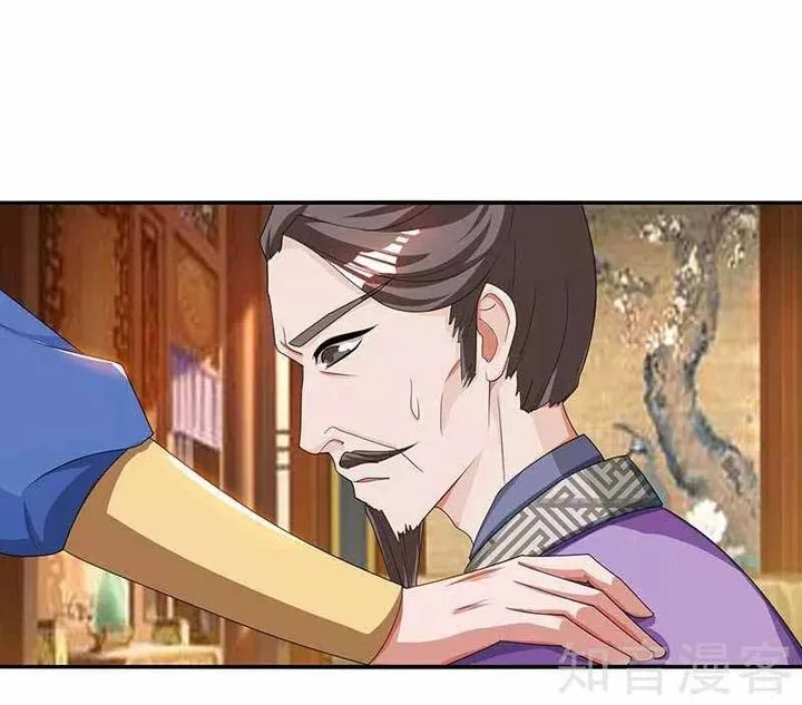 Reborn 80,000 Years Chapter 38 page 17
