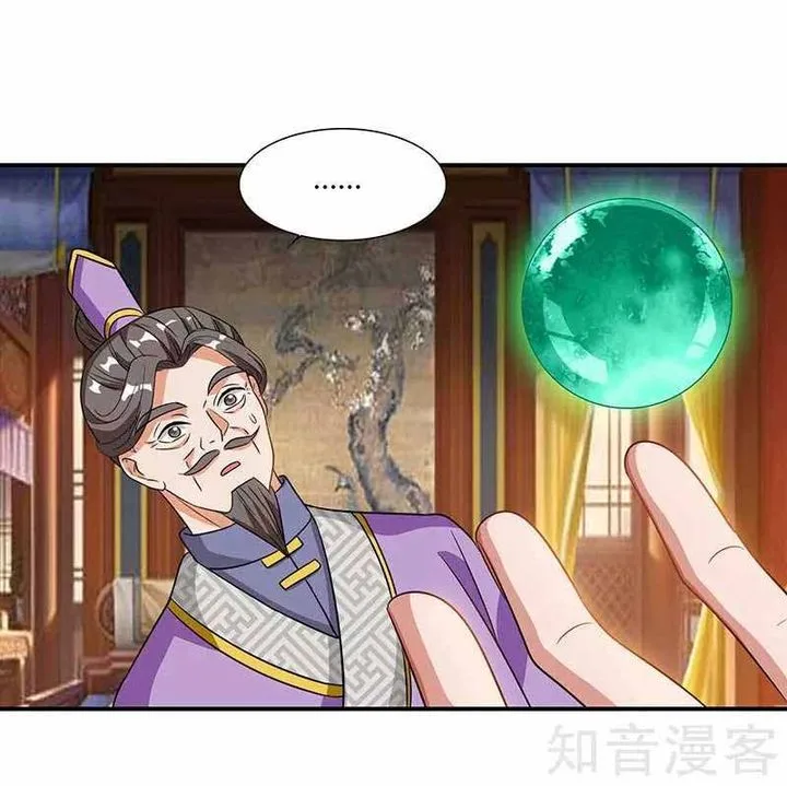 Reborn 80,000 Years Chapter 38 page 14