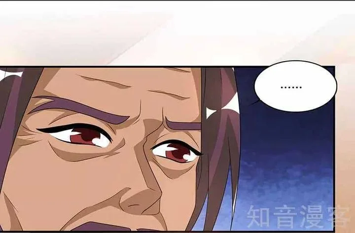 Reborn 80,000 Years Chapter 39 page 7
