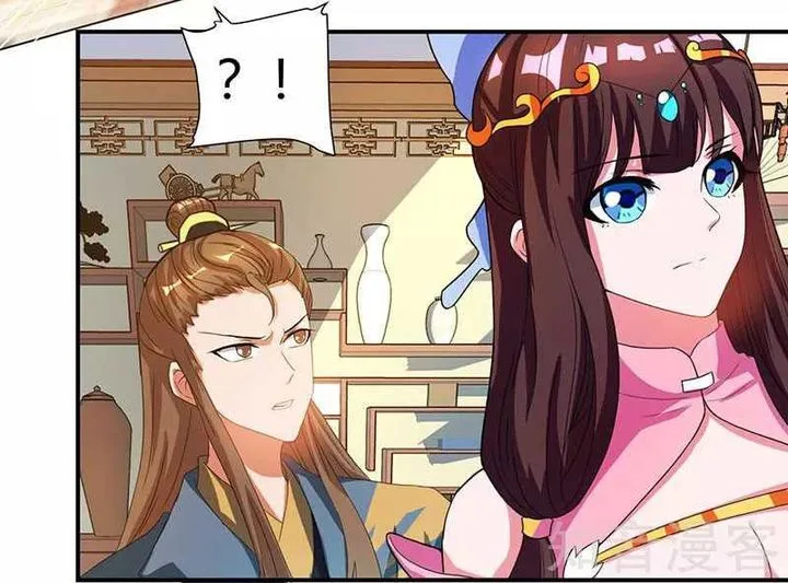 Reborn 80,000 Years Chapter 41 page 3