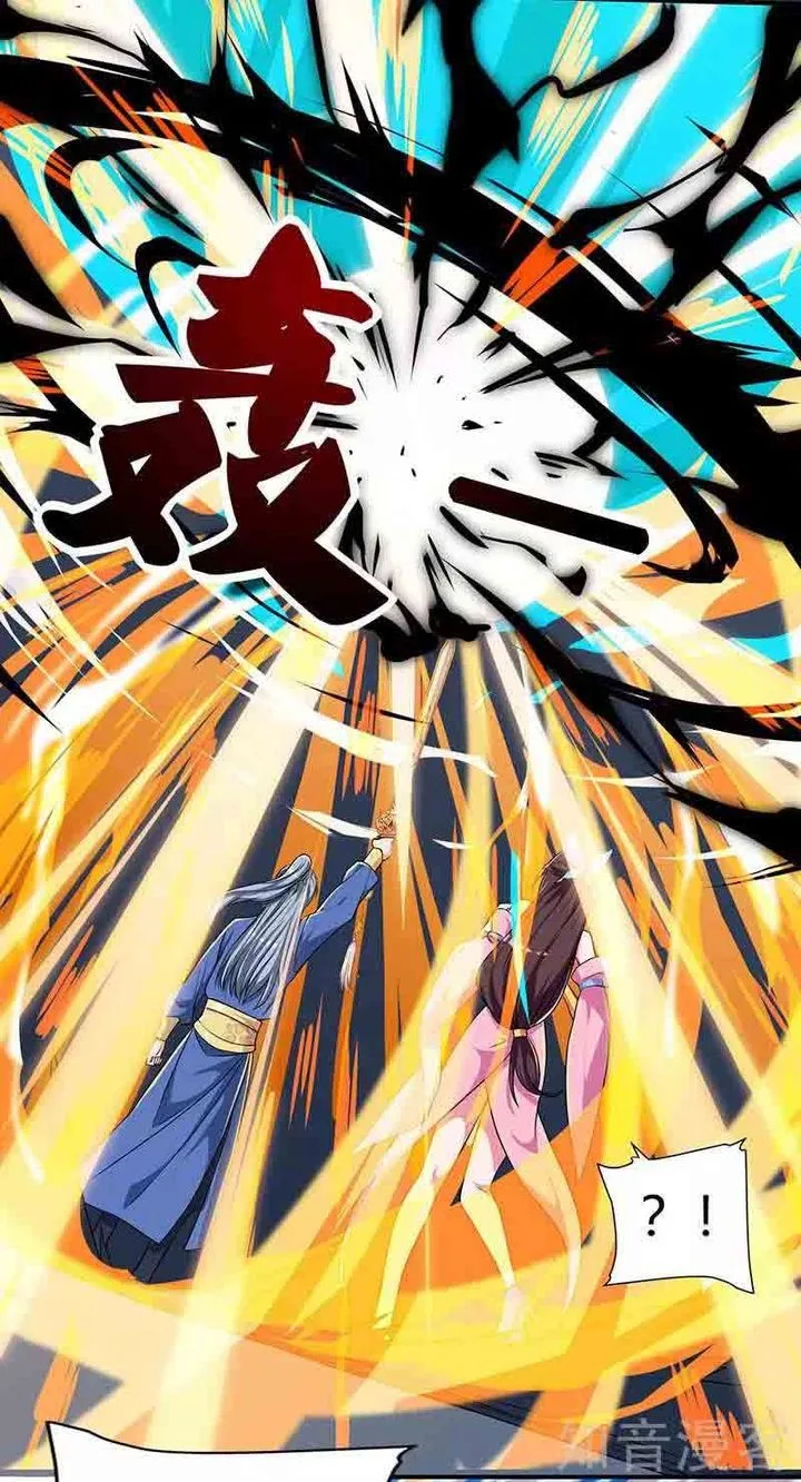 Reborn 80,000 Years Chapter 44 page 20