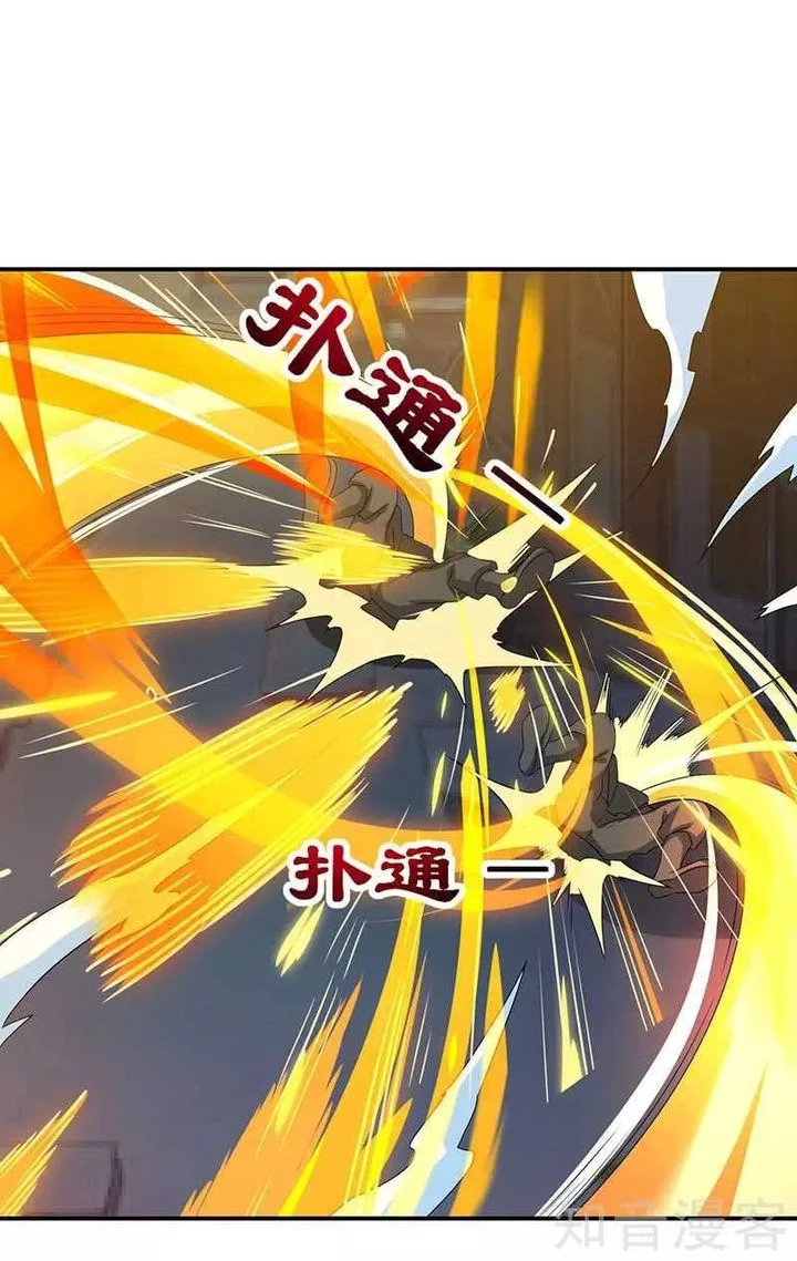 Reborn 80,000 Years Chapter 44 page 22