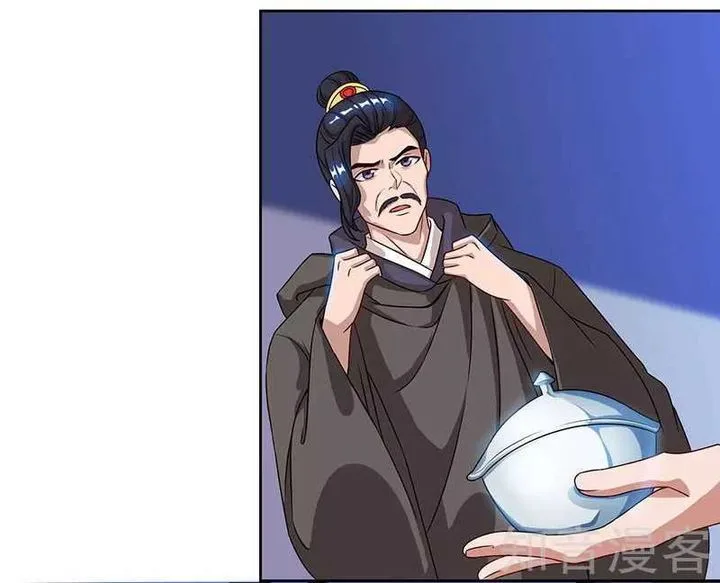 Reborn 80,000 Years Chapter 46 page 24