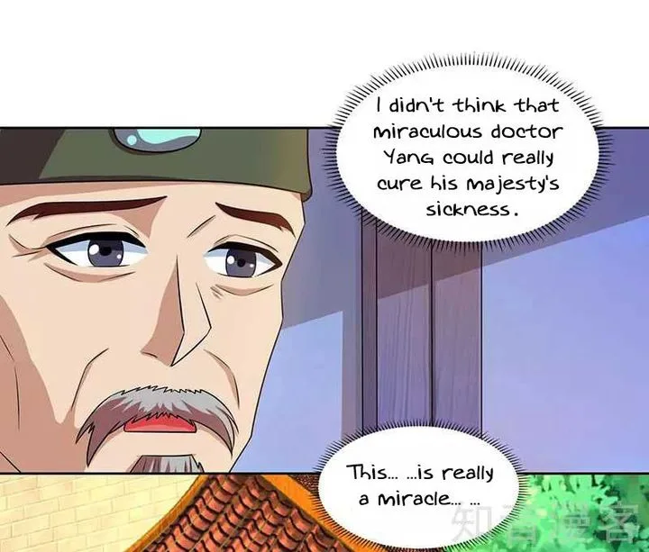 Reborn 80,000 Years Chapter 47 page 26