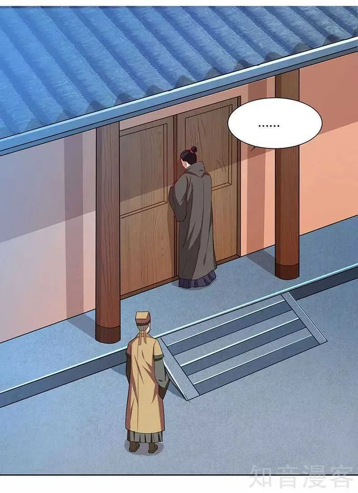 Reborn 80,000 Years Chapter 47 page 22