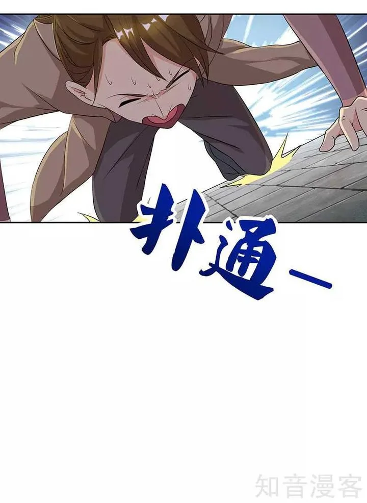 Reborn 80,000 Years Chapter 49 page 29