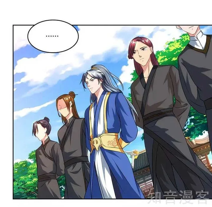 Reborn 80,000 Years Chapter 49 page 4