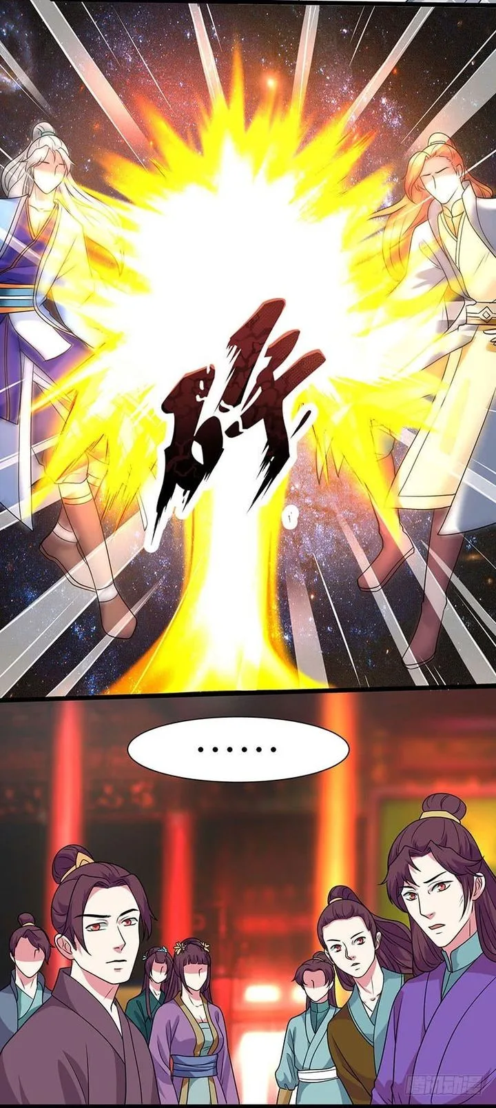 Reborn 80,000 Years Chapter 5 page 17