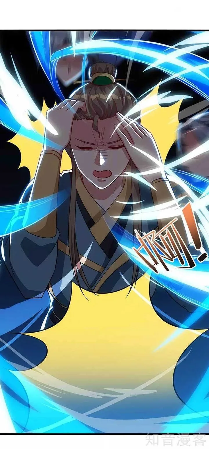 Reborn 80,000 Years Chapter 53 page 7