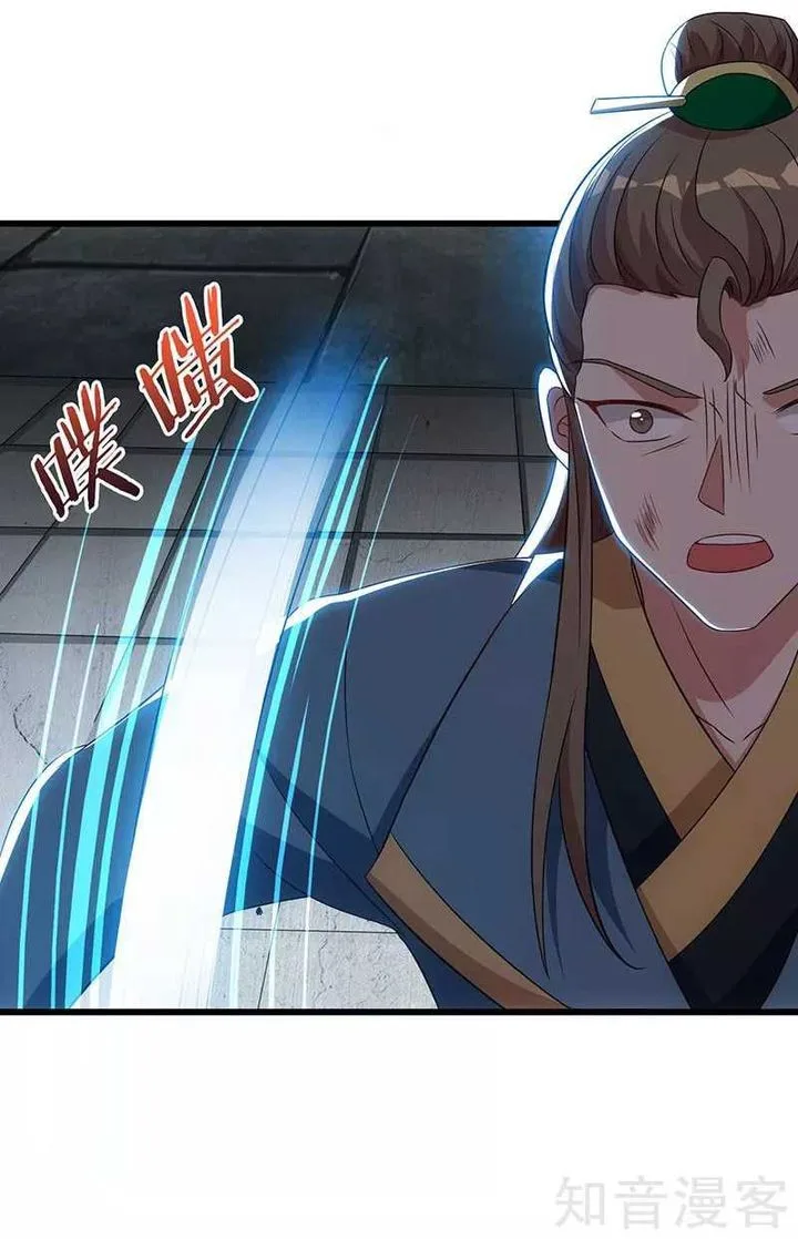 Reborn 80,000 Years Chapter 53 page 13