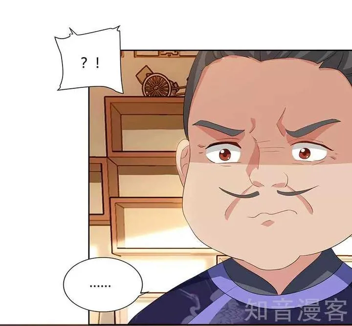 Reborn 80,000 Years Chapter 54 page 24