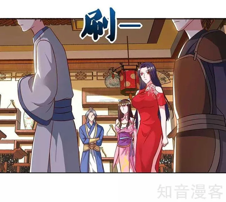 Reborn 80,000 Years Chapter 55 page 22