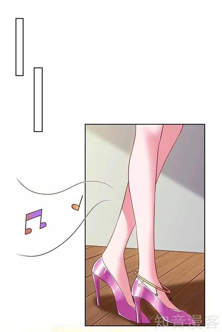 Reborn 80,000 Years Chapter 56 page 1