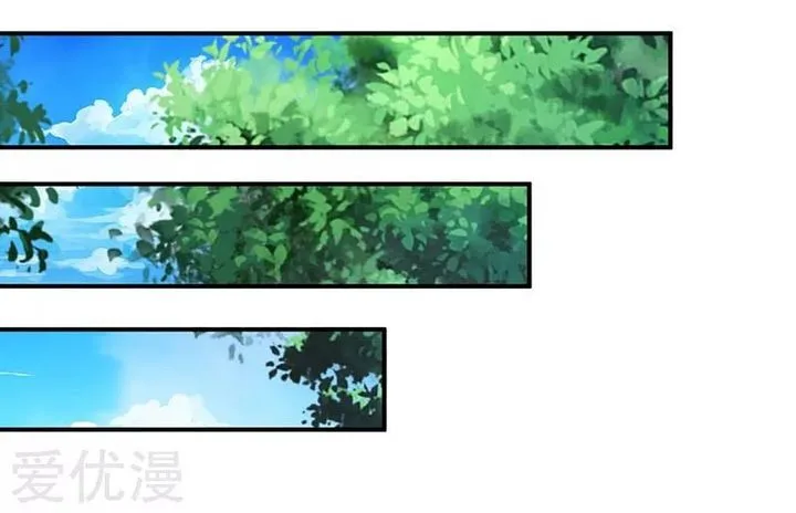 Reborn 80,000 Years Chapter 61 page 14