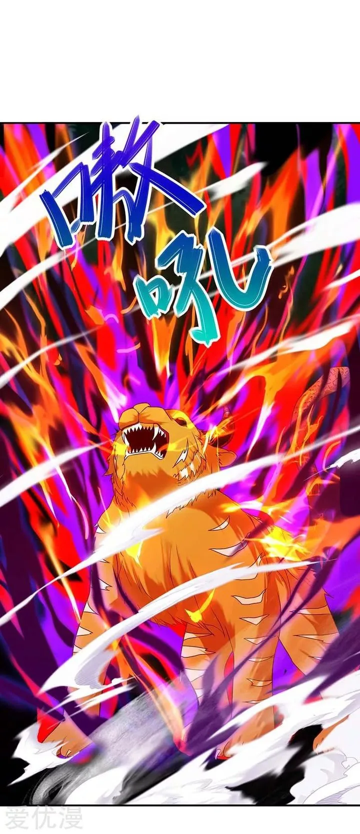 Reborn 80,000 Years Chapter 61 page 3