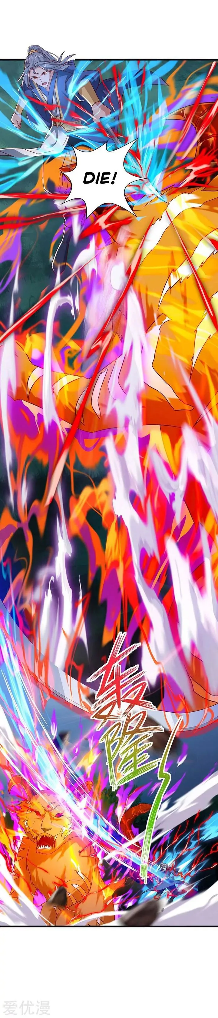 Reborn 80,000 Years Chapter 61 page 6
