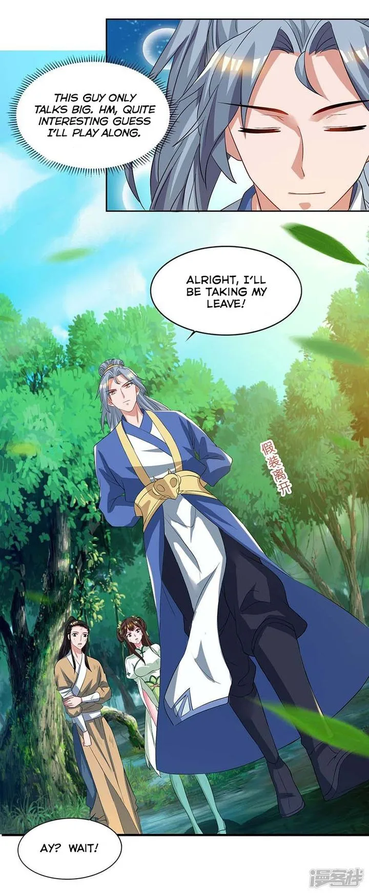 Reborn 80,000 Years Chapter 63 page 5
