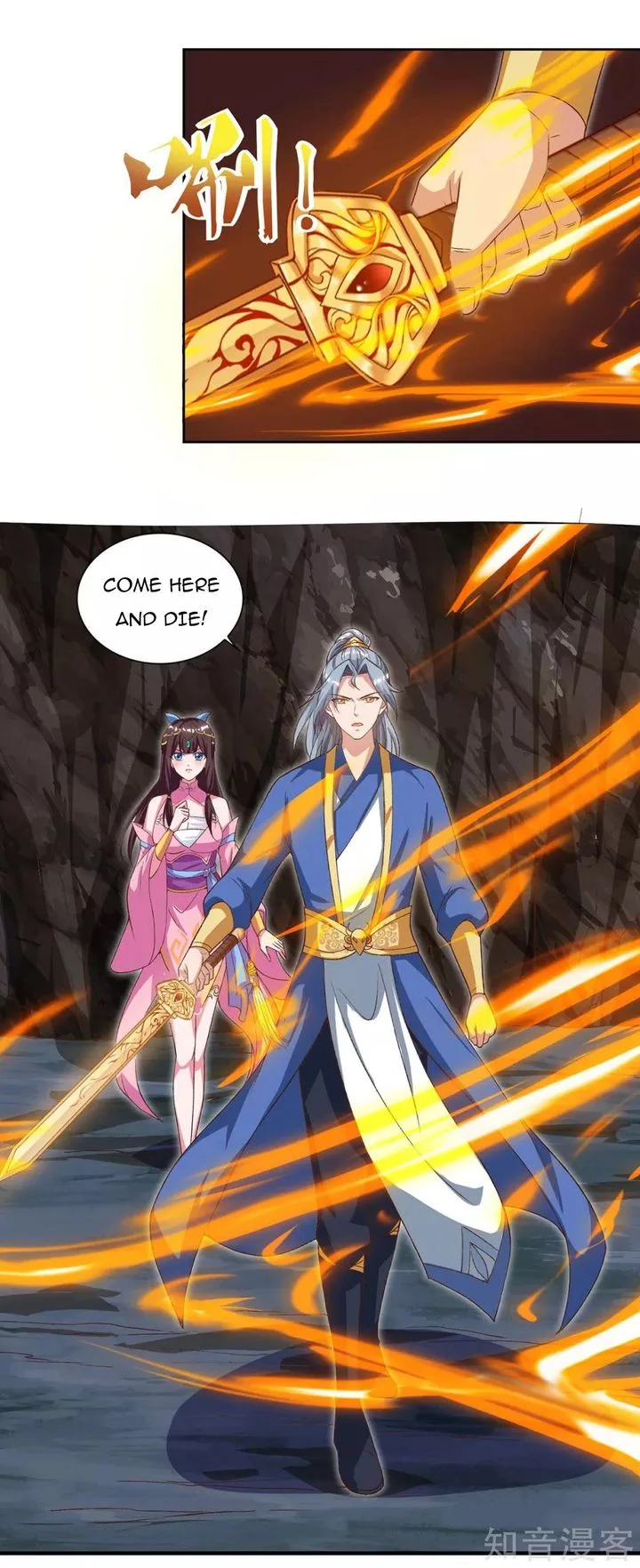 Reborn 80,000 Years Chapter 87 page 23