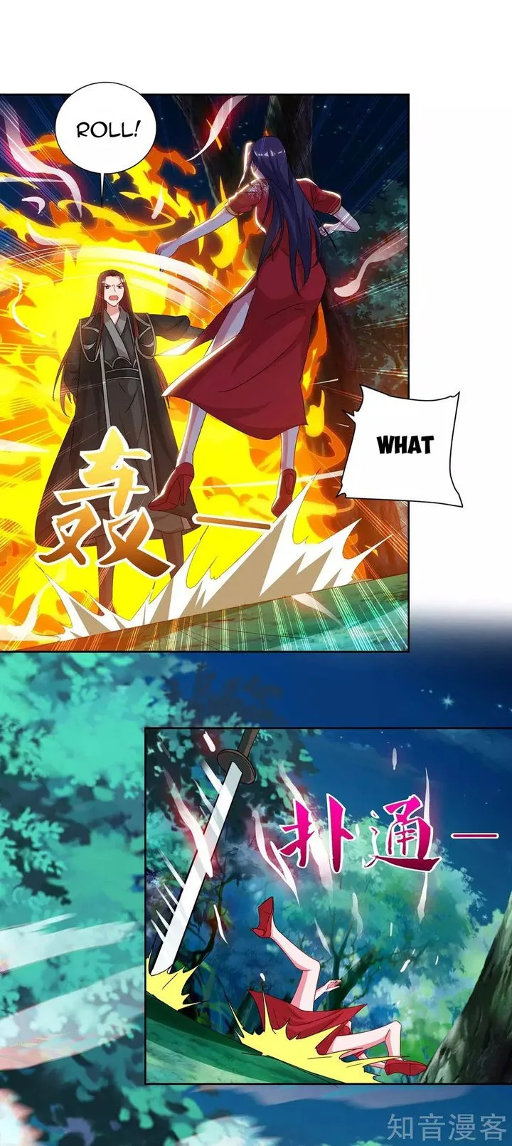 Reborn 80,000 Years Chapter 87 page 7