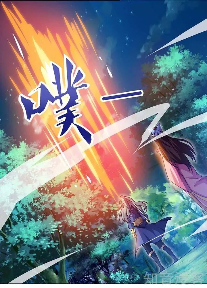 Reborn 80,000 Years Chapter 88 page 15