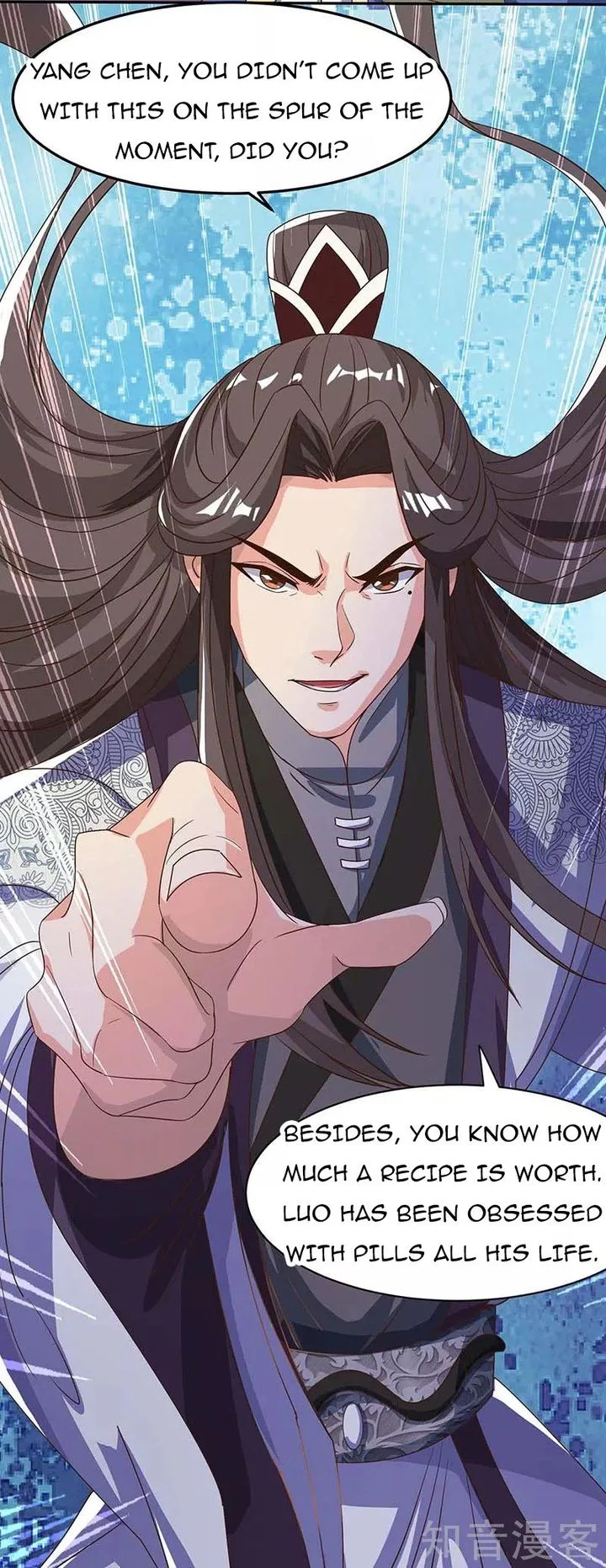Reborn 80,000 Years Chapter 97 page 20