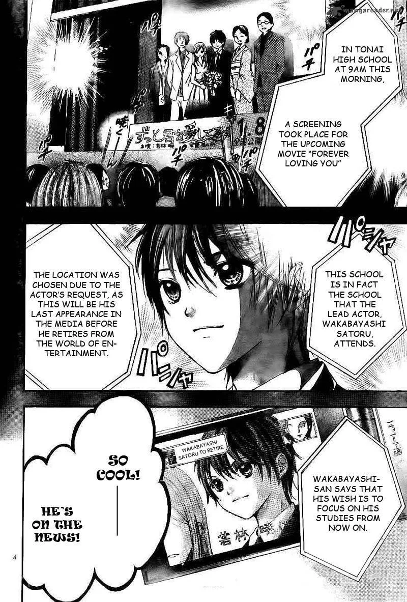 Rec - Kimi ga Naita Hi Chapter 1 page 5