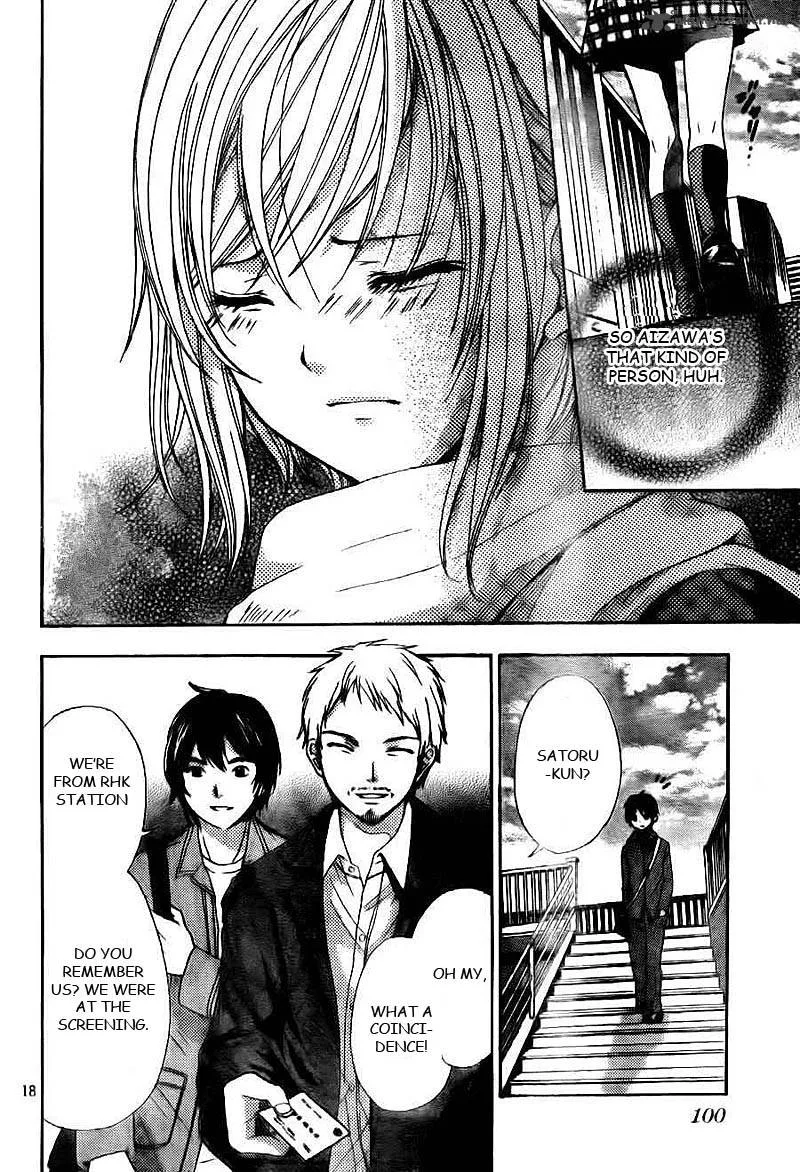 Rec - Kimi ga Naita Hi Chapter 1 page 19