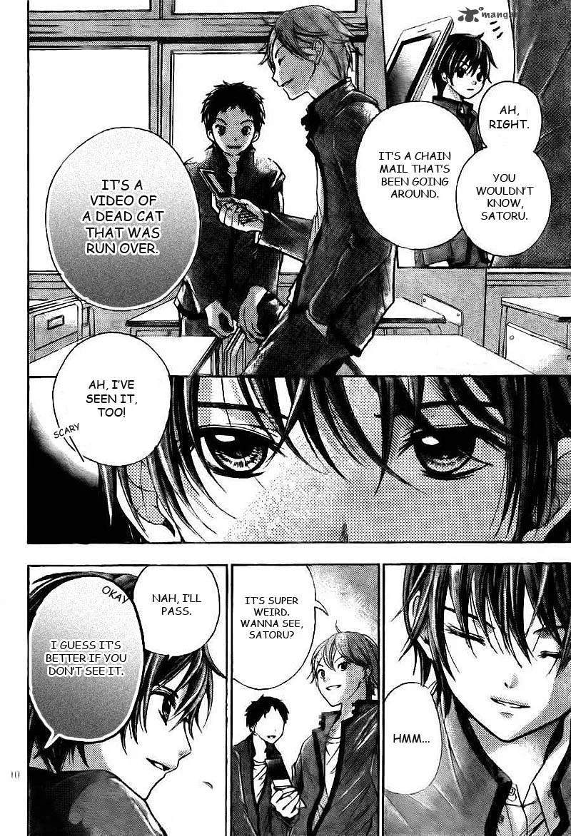 Rec - Kimi ga Naita Hi Chapter 1 page 11