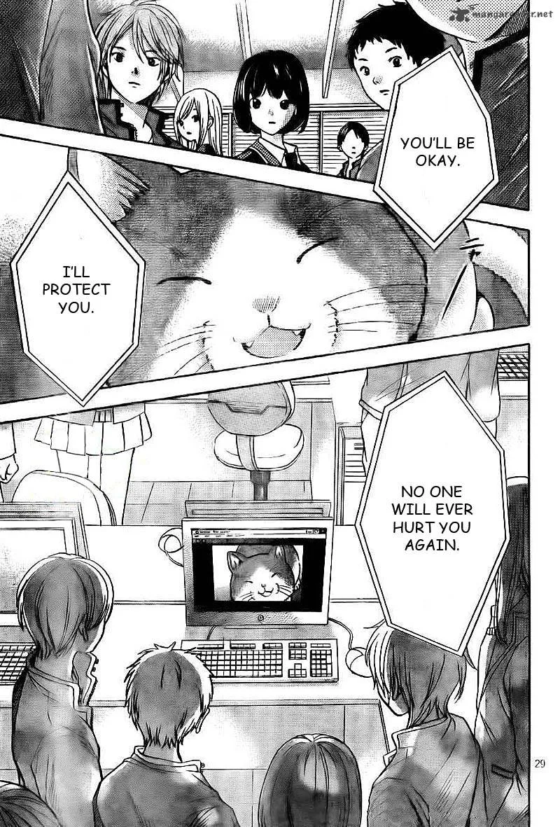 Rec - Kimi ga Naita Hi Chapter 1 page 30