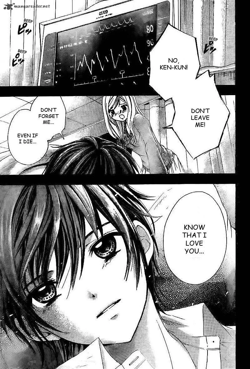Rec - Kimi ga Naita Hi Chapter 1 page 2