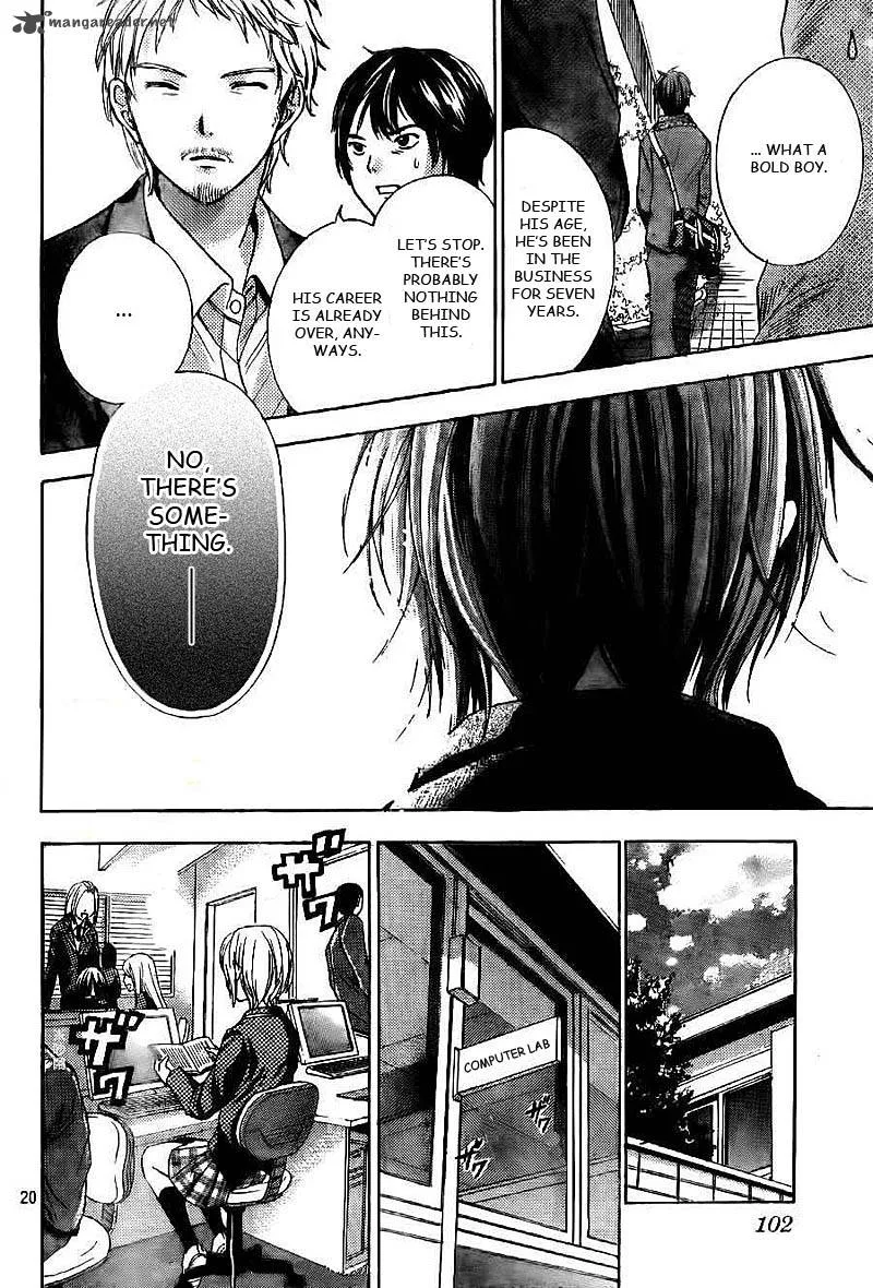 Rec - Kimi ga Naita Hi Chapter 1 page 21