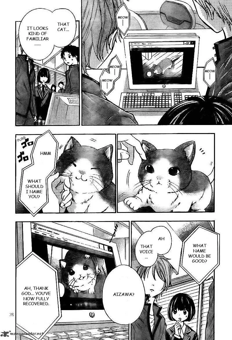 Rec - Kimi ga Naita Hi Chapter 1 page 29