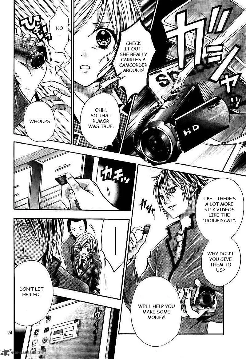 Rec - Kimi ga Naita Hi Chapter 1 page 25