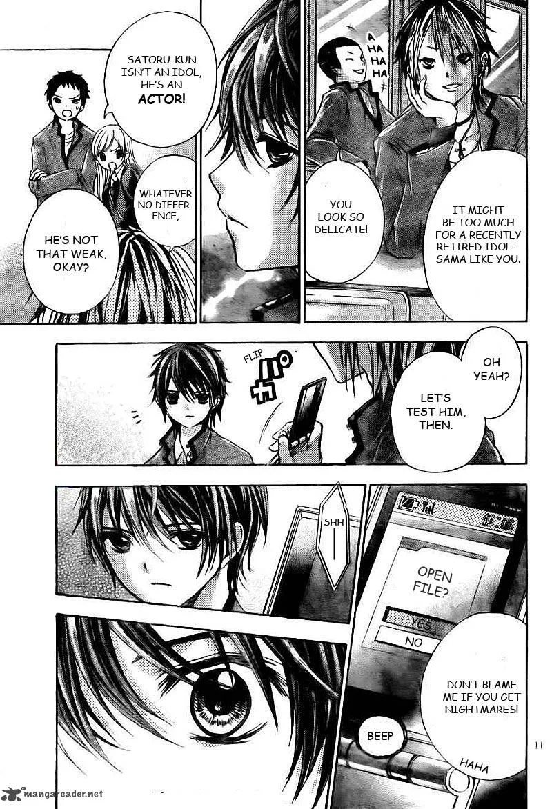 Rec - Kimi ga Naita Hi Chapter 1 page 12