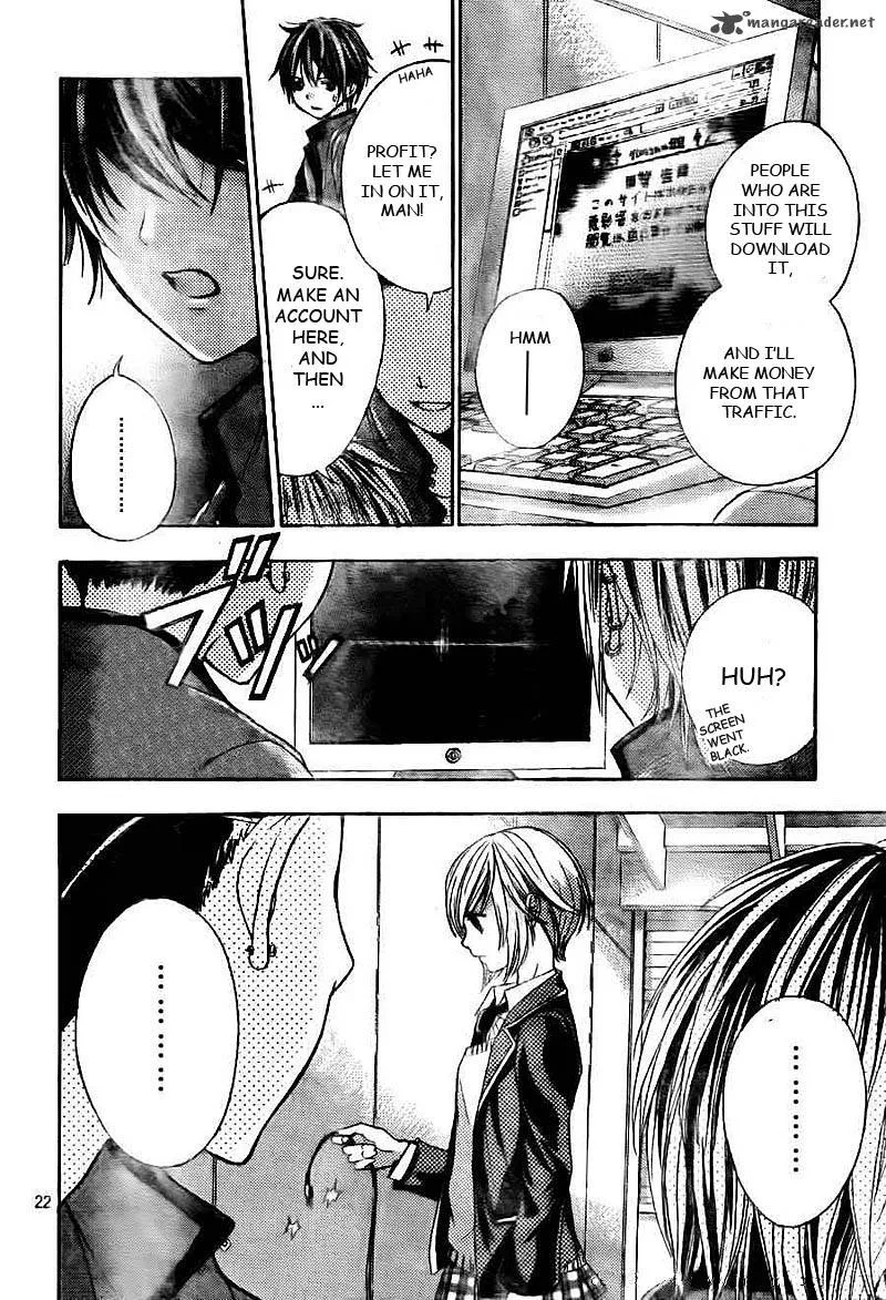 Rec - Kimi ga Naita Hi Chapter 1 page 23