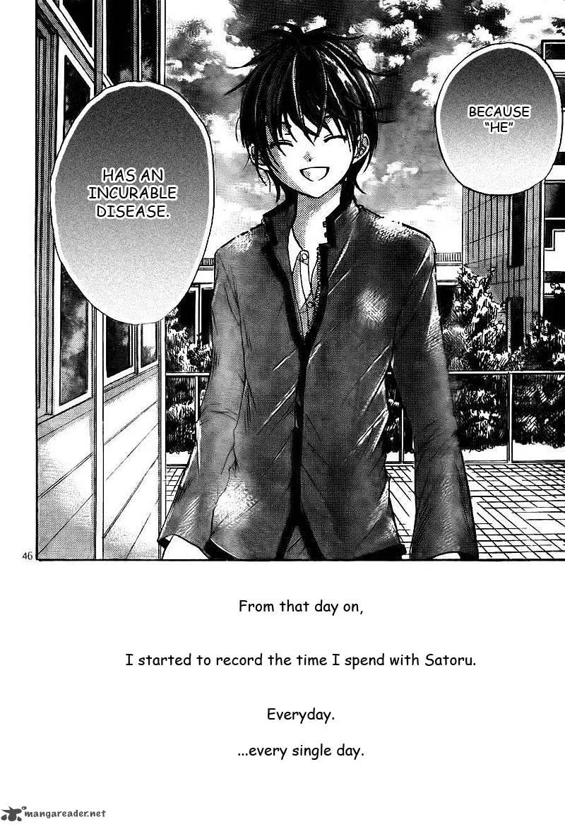 Rec - Kimi ga Naita Hi Chapter 1 page 47