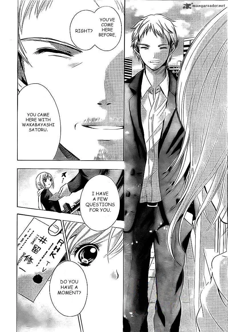 Rec - Kimi ga Naita Hi Chapter 2 page 30